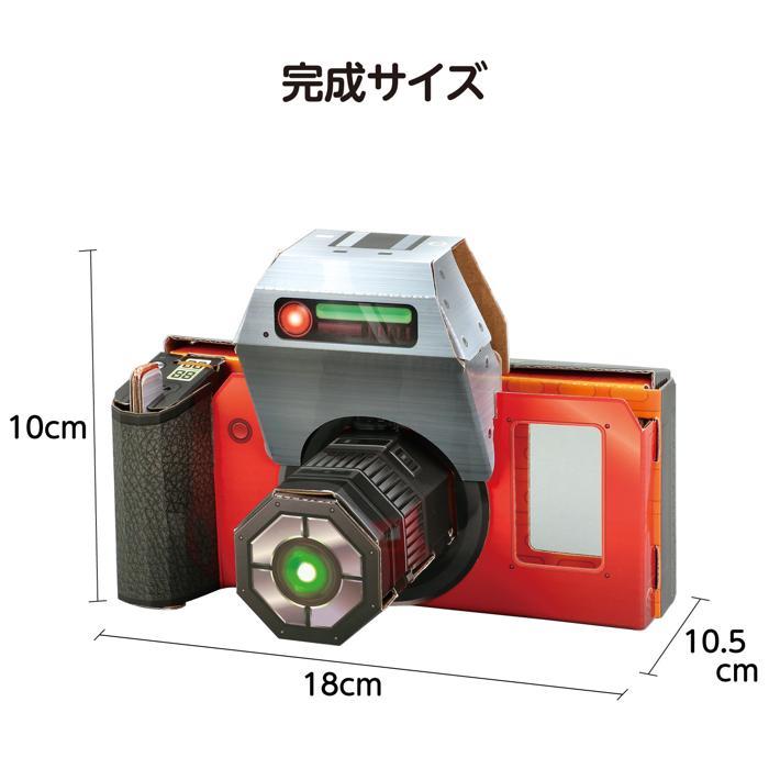 カメラでタイムスリップ！ダイナソースナップ アーテック 夏休み工作 キット 男の子 女の子 小学生 アプリ 恐竜 ゲーム スマホ プレゼント クリスマス |  | 10
