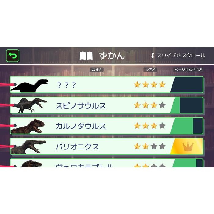 カメラでタイムスリップ！ダイナソースナップ アーテック 夏休み工作 キット 男の子 女の子 小学生 アプリ 恐竜 ゲーム スマホ プレゼント クリスマス |  | 06