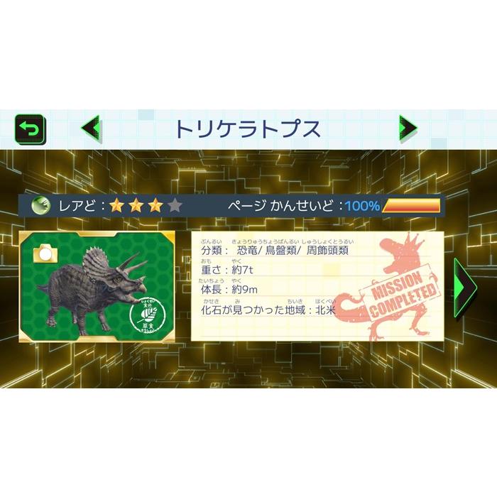 カメラでタイムスリップ！ダイナソースナップ アーテック 夏休み工作 キット 男の子 女の子 小学生 アプリ 恐竜 ゲーム スマホ プレゼント クリスマス |  | 07