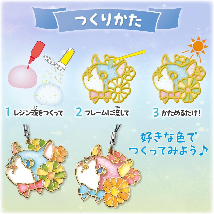 UVレジンクラフトキット　フレームストラップ ネコ・月 (4個までネコポス可) 手芸 クラフト アーテック ハンドメイド 手作り キット アクセサリー 小学生 |  | 02