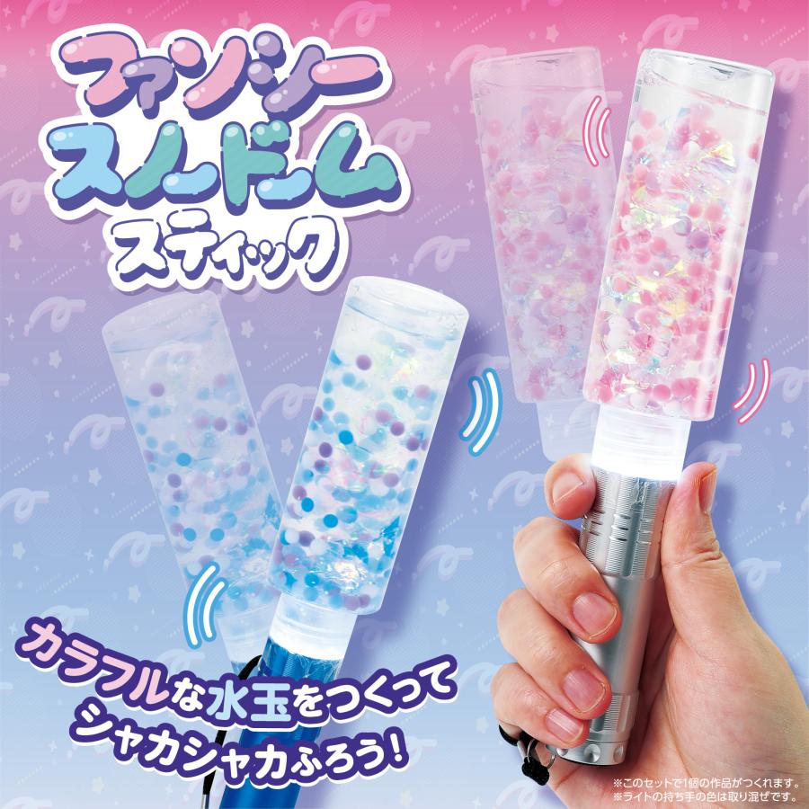 ファンシースノードームスティック アーテック ガールズクラフト 手作り 夏休み工作 冬休み 女の子 クラフト ハンドメイド ワークショップ 小学生 キラキラ |  | 01