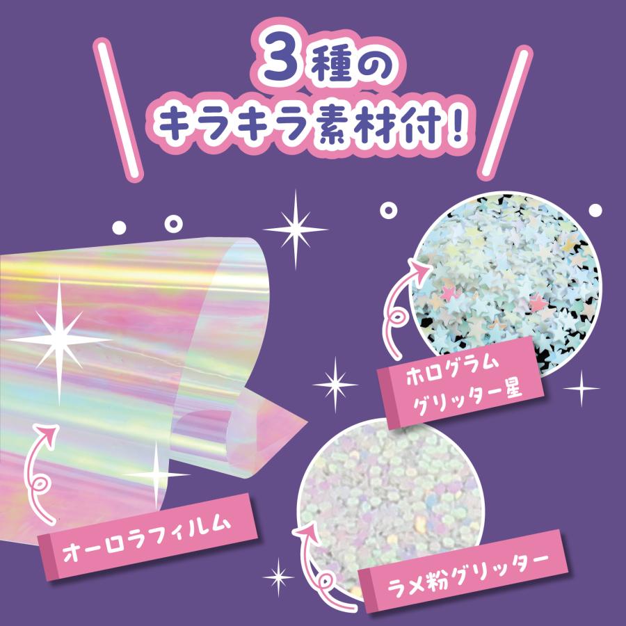 ファンシースノードームスティック アーテック ガールズクラフト 手作り 夏休み工作 冬休み 女の子 クラフト ハンドメイド ワークショップ 小学生 キラキラ |  | 02