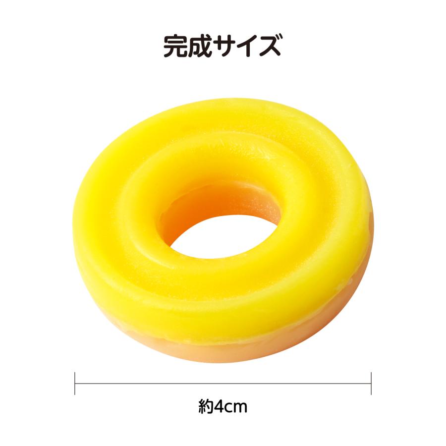 手づくりドーナツせっけん アーテック ガールズクラフト 手作り 夏休み工作 冬休み 女の子 クラフト ハンドメイド ワークショップ 小学生 石鹸 |  | 05