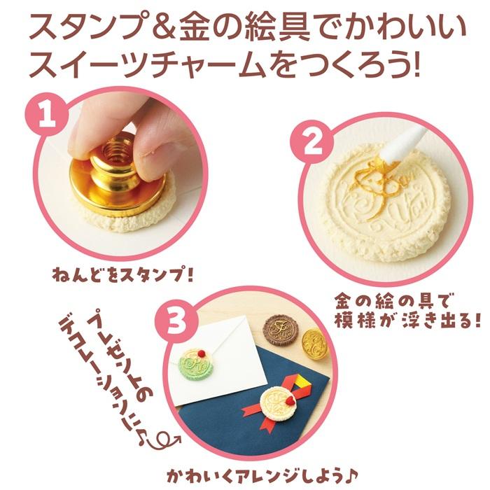 ねんどでクッキーサンドづくり アーテック ガールズクラフト 手作り 夏休み工作 冬休み 女の子 クラフト ハンドメイド ワークショップ 小学生 粘土 |  | 01