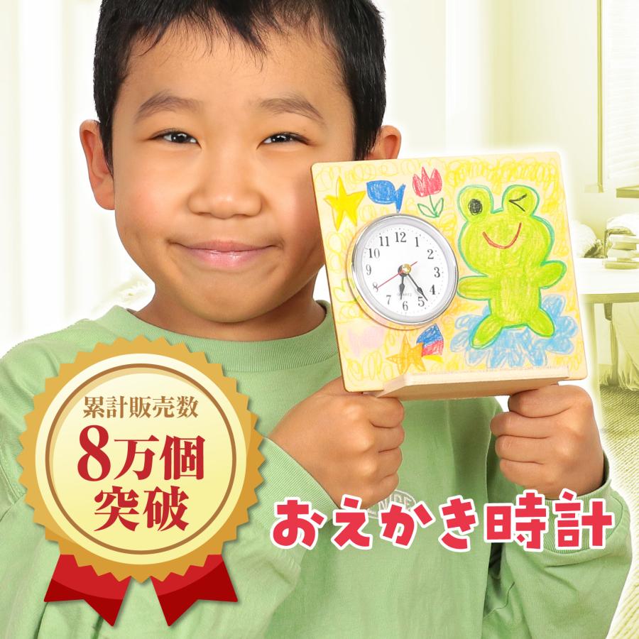 【計30作品】制作・巧緻性10課題_完全習得キット おえかき時計 10個セット(運営マニュアル付き) アーテック 夏休み自由