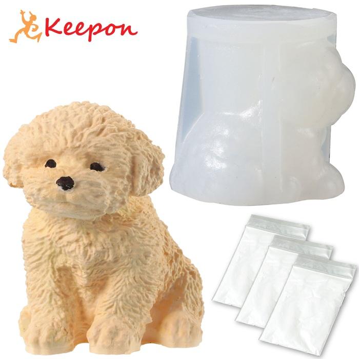 アロマストーンキット　プードル アーテック ガールズクラフト 手作り 夏休み工作 冬休み 女の子 クラフト ハンドメイド ワークショップ 小学生 トイプードル | 