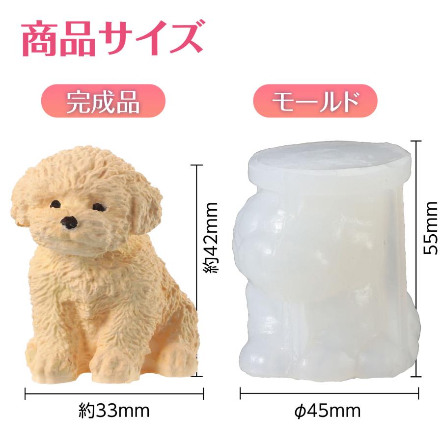 アロマストーンキット　プードル アーテック ガールズクラフト 手作り 夏休み工作 冬休み 女の子 クラフト ハンドメイド ワークショップ 小学生 トイプードル |  | 06