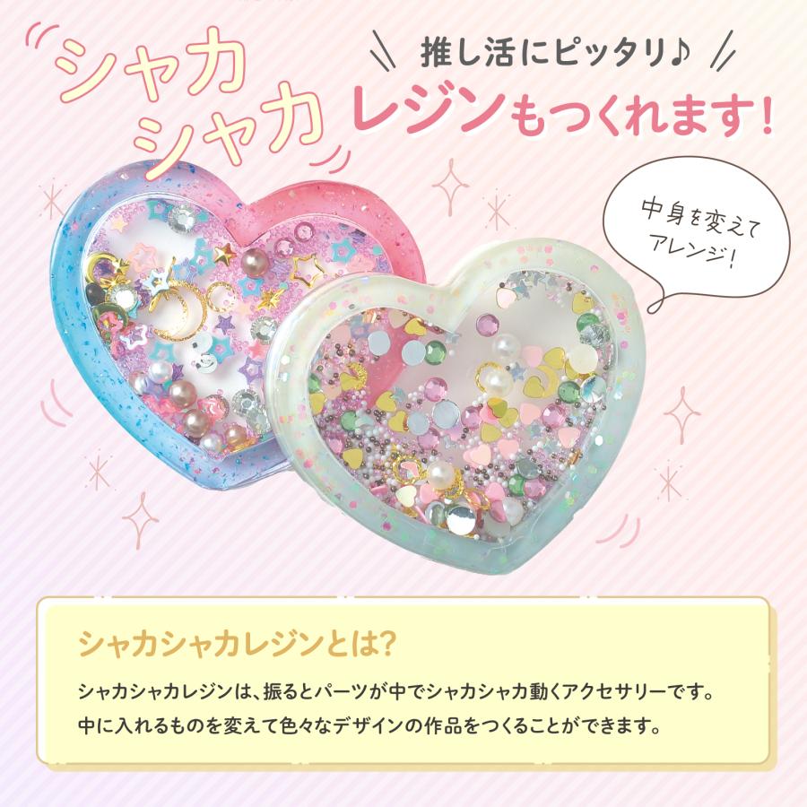 ArtecレジンスターターBOX PREMIUM アーテック ガールズクラフト 手作り 工作 キット レジンセット UVレジン 大容量 アクセサリー作り 初心者 |  | 09