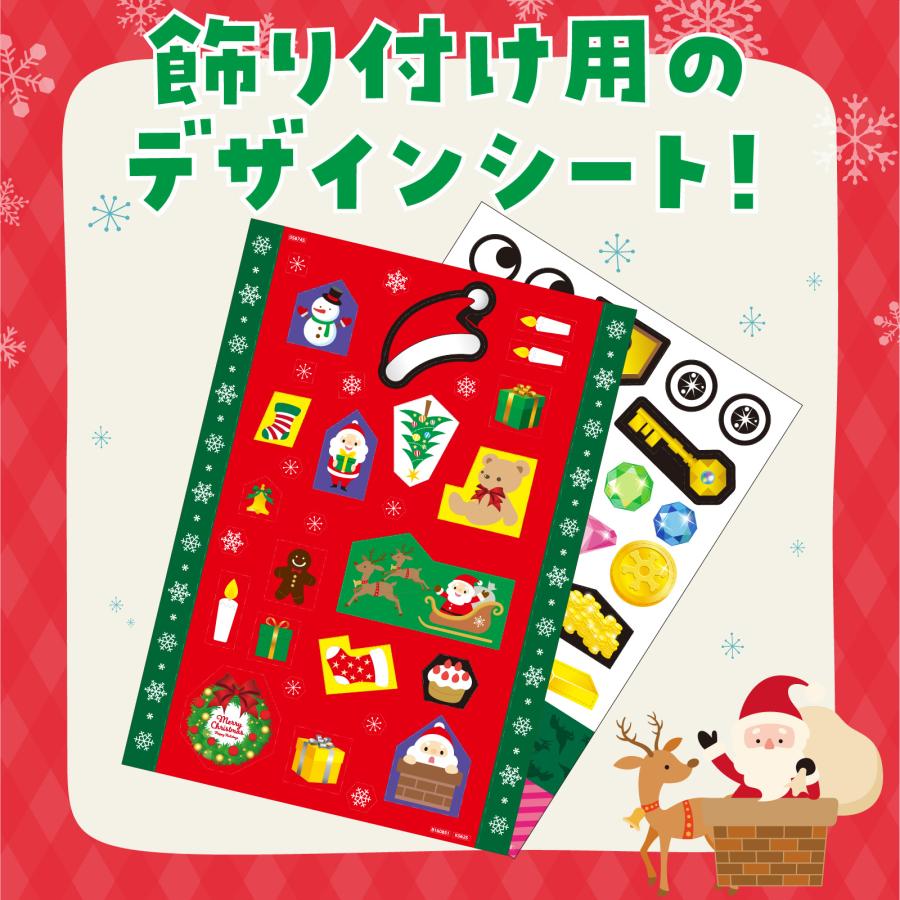 クリスマスたからばこ アーテック クリスマスグッズ イベント ワークショップ ガールズクラフト 工作 飾り 冬休み 小学生 子供 子ども 手作り キット 幼稚園 |  | 03