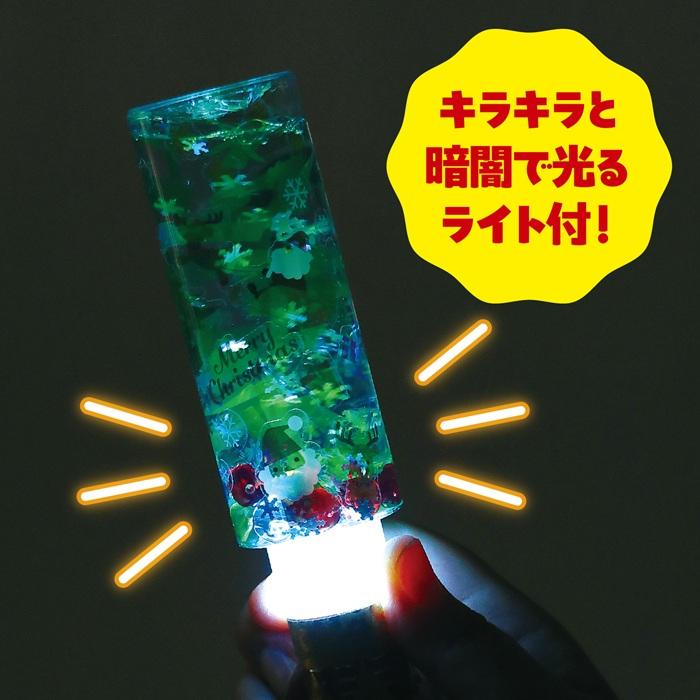 クリスマススノードームスティック アーテック クリスマスグッズ イベント ワークショップ  工作 飾り 冬休み 小学生 幼稚園 保育園 子ども 手作り キット 光る |  | 02