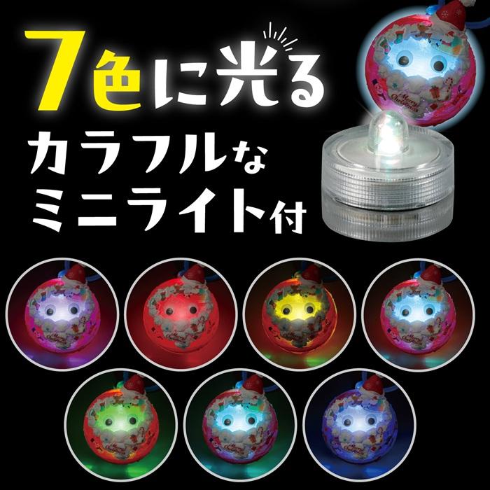 カプセルランタン サンタ アーテック クリスマスグッズ イベント ワークショップ  工作 飾り 冬休み 小学生 幼稚園 保育園 子ども 手作り キット オーナメント |  | 02