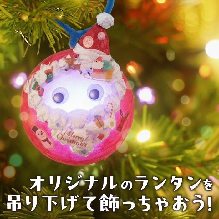 カプセルランタン サンタ アーテック クリスマスグッズ イベント ワークショップ  工作 飾り 冬休み 小学生 幼稚園 保育園 子ども 手作り キット オーナメント |  | 04