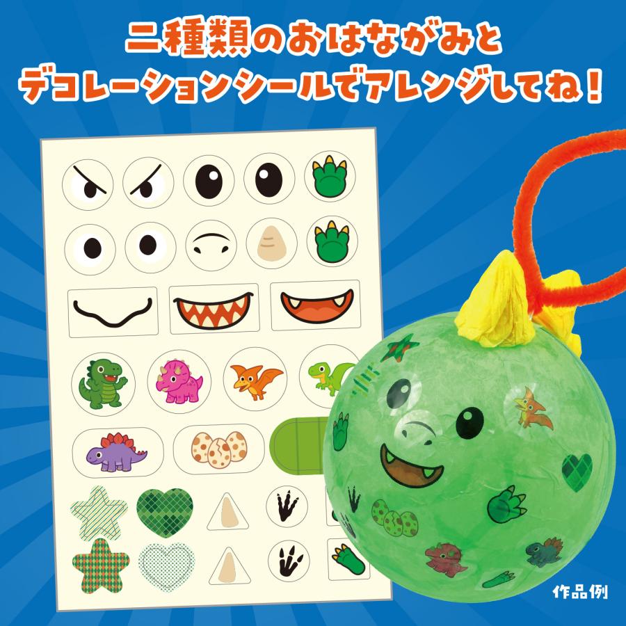 カプセルランタン 恐竜 アーテック 玩具 おもちゃ 小学生 子ども 夏休み工作キット 男の子 |  | 03
