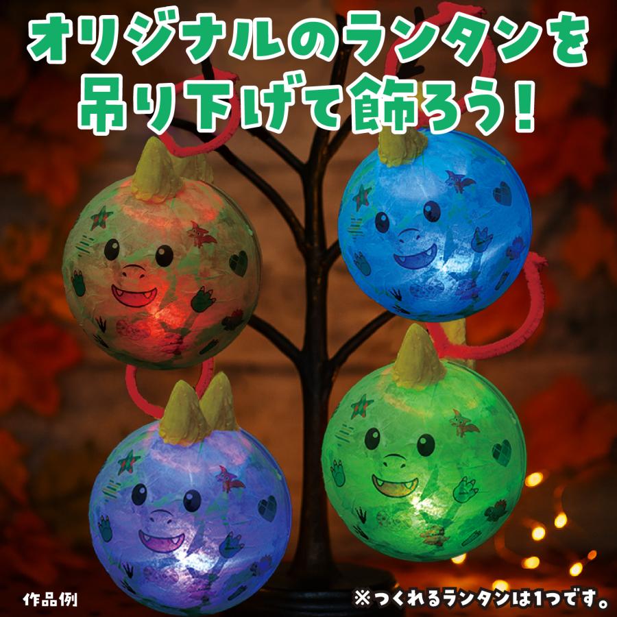 カプセルランタン 恐竜 アーテック 玩具 おもちゃ 小学生 子ども 夏休み工作キット 男の子 |  | 04