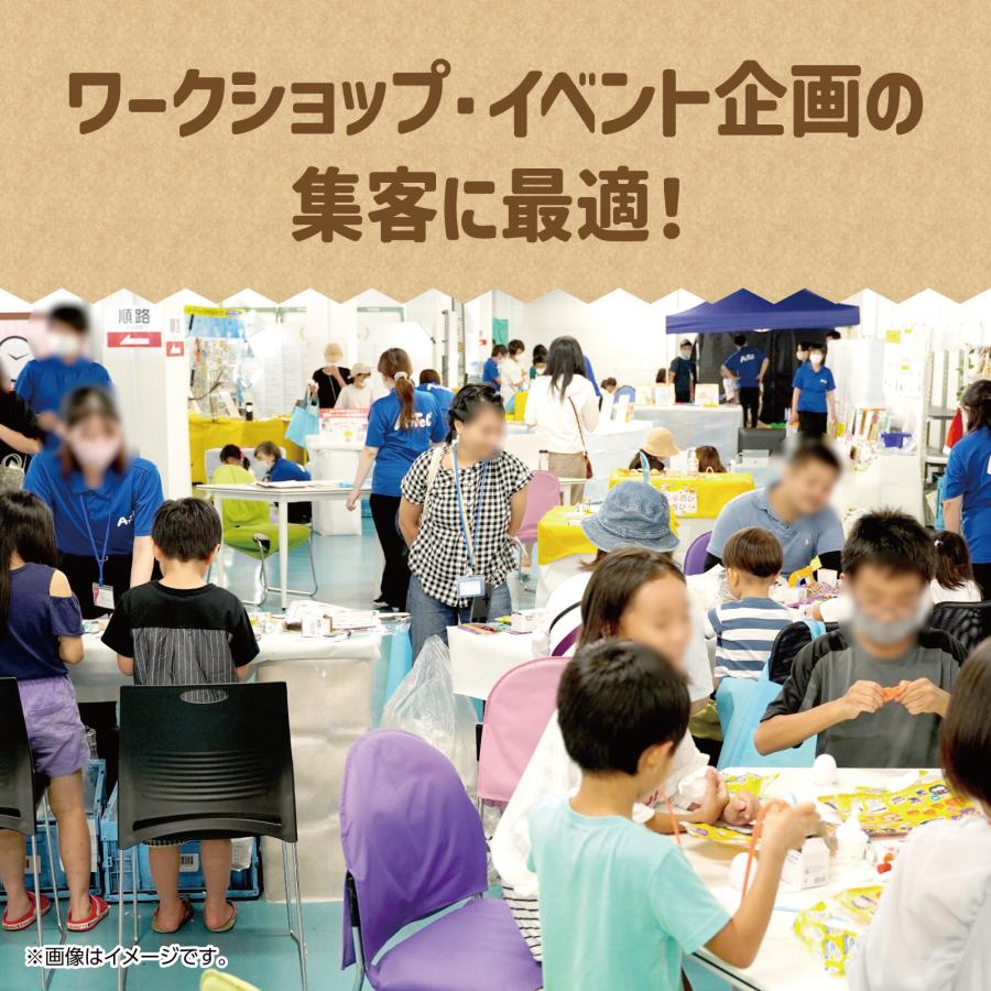 透明ジオラマ クリスマス アーテック　クリスマスグッズ イベント ワークショップ 工作 飾り 冬休み 小学生 子供 子ども スノードーム 手作り キット |  | 06