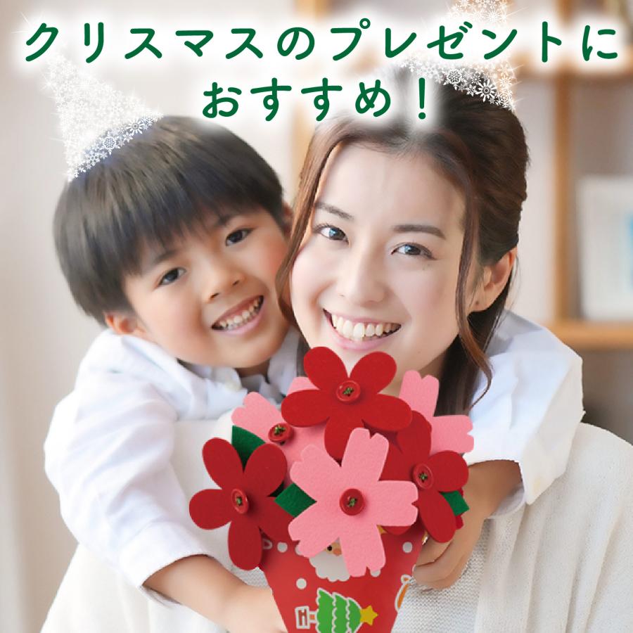 フェルトハナタバ クリスマス アーテック クリスマスグッズ イベント ワークショップ  工作 冬休み 小学生 幼稚園 保育園 子ども 手作り キット オーナメント |  | 03