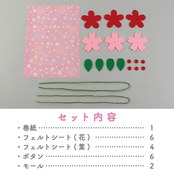 フェルト花束 (メール便可) 母の日 プレゼント 手作り お絵かき おえかき 記念品 幼稚園 保育園 敬老の日 子ども アーテック お花 |  | 03