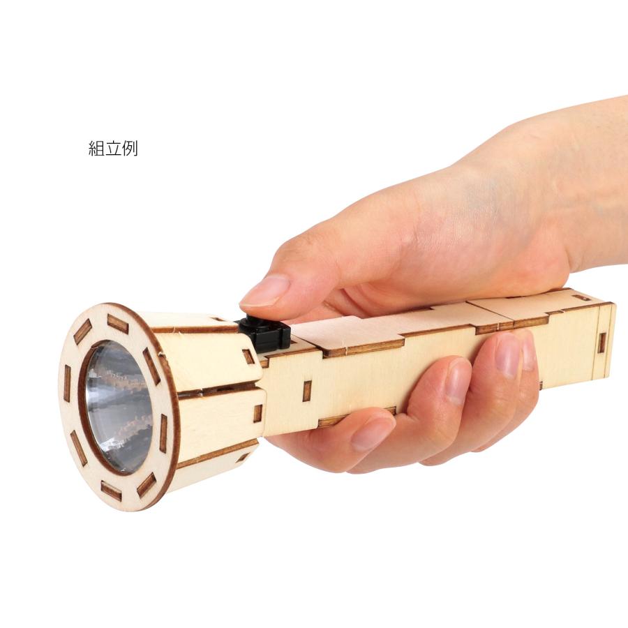 木製ハンディライト組立キット アーテック 玩具 おもちゃ 小学生 子ども 夏休み工作キット |  | 02