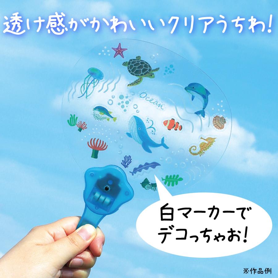 光る！海のなかまうちわ(2個までメール便可) 団扇 うちわ お祭り 祭り 夏休み工作 工作 工作キット 水族館 小学生 幼稚園 保育園 |  | 03