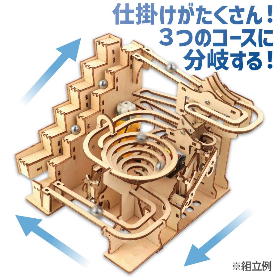 木製電動クライムコースター  (1個までメール便可) アーテック 夏休み工作 キット 小学生 工作キット 木工工作 中学生 |  | 01