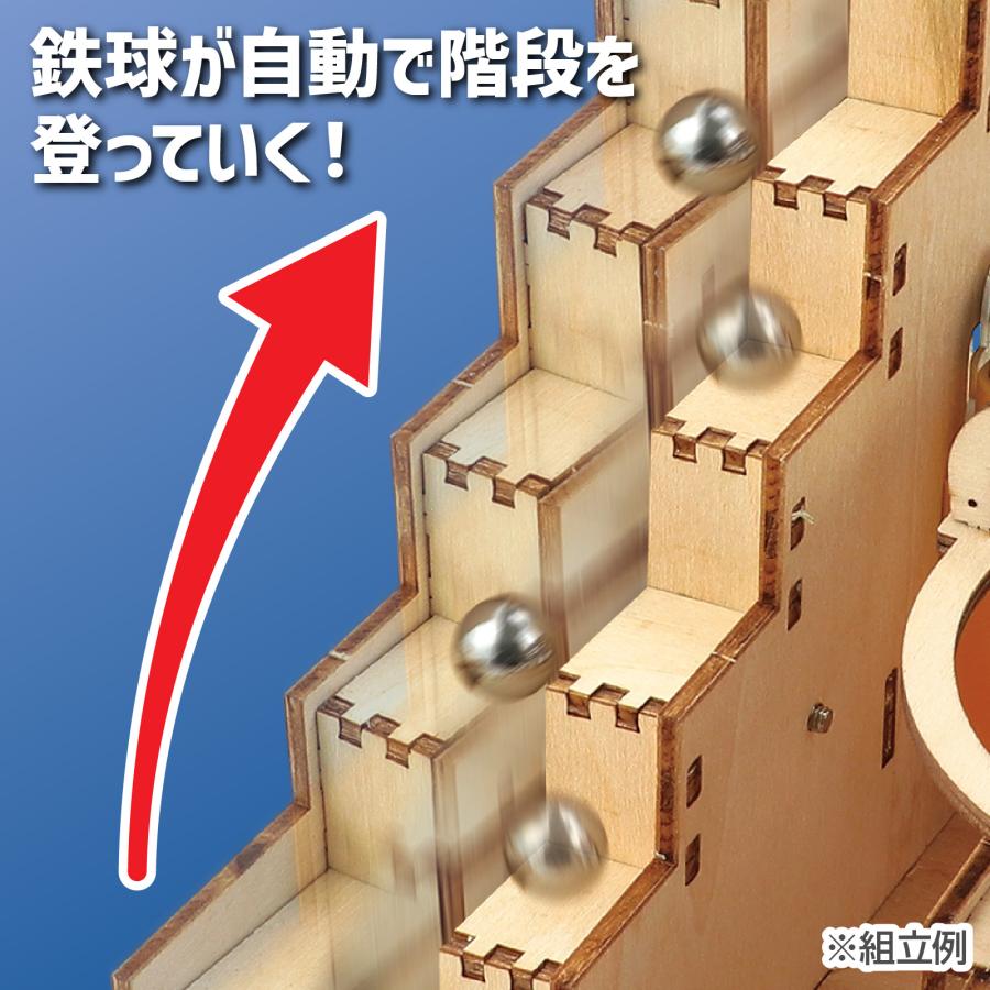 木製電動クライムコースター  (1個までメール便可) アーテック 夏休み工作 キット 小学生 工作キット 木工工作 中学生 |  | 02
