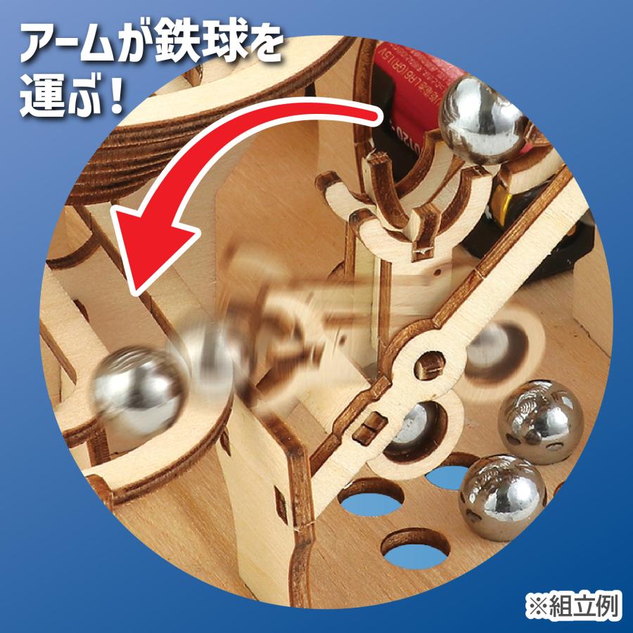 木製電動クライムコースター  (1個までメール便可) アーテック 夏休み工作 キット 小学生 工作キット 木工工作 中学生 |  | 04