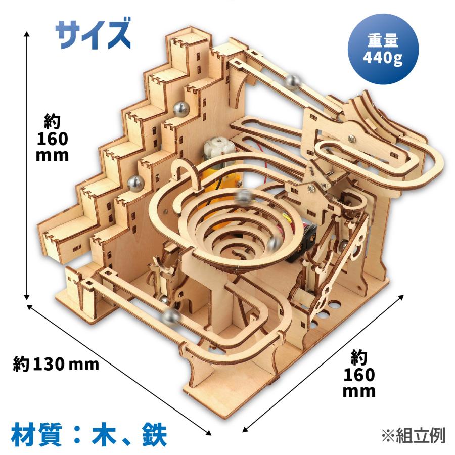 木製電動クライムコースター  (1個までメール便可) アーテック 夏休み工作 キット 小学生 工作キット 木工工作 中学生 |  | 07