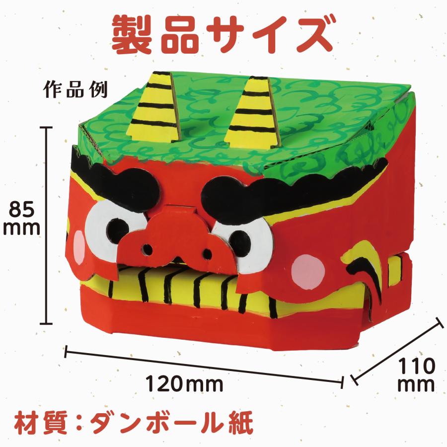パクパクパペットおに工作キット アーテック　橙おに 衣装 コスプレ 赤鬼 青鬼 保育園 幼稚園 こども 子供 イベント 節分 ワークショップ 工作 工作キット |  | 04