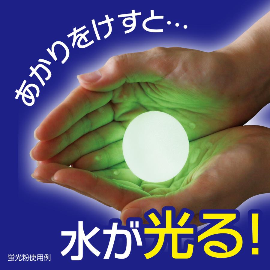 1日で終わる自由研究キット 光る！つかめる！不思議な水！ アーテック 夏休み工作 冬休み 女の子 男の子 クラフト ハンドメイド ワークショップ 小学生 |  | 02