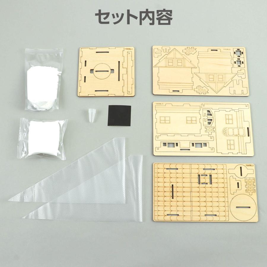 お菓子の家貯金箱キット アーテック ガールズクラフト 手作り 夏休み工作 女の子 クラフト ハンドメイド ワークショップ 小学生 作り |  | 04