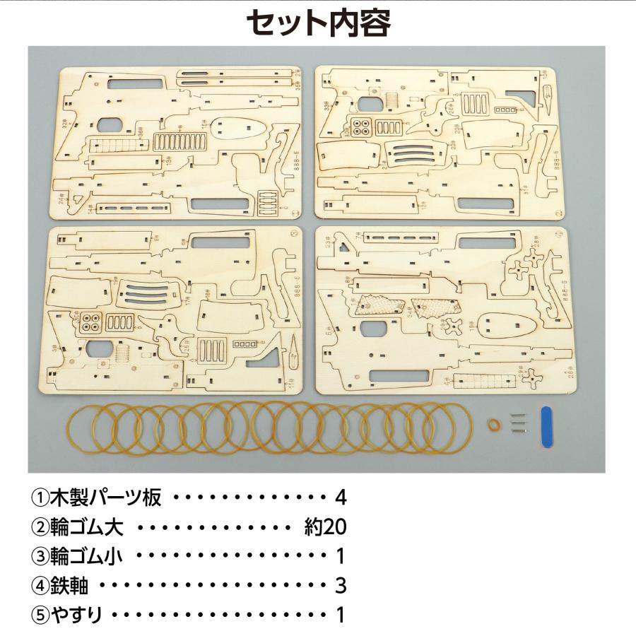 木製4連式輪ゴムライフル銃 アーテック 夏休み工作 キット 小学生 工作キット 木工工作 中学生 |  | 04