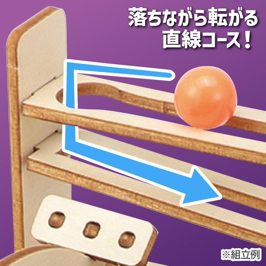 木製電動パラダイスコースター アーテック 夏休み工作 キット 小学生 工作キット 木工工作 中学生 |  | 02