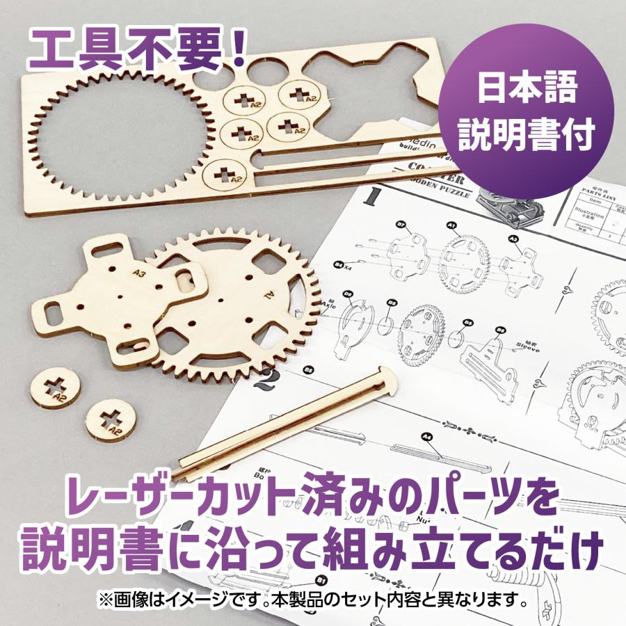 木製電動パラダイスコースター アーテック 夏休み工作 キット 小学生 工作キット 木工工作 中学生 |  | 05