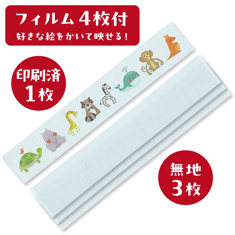 木製プロジェクター (1個までメール便可) アーテック 夏休み工作 キット 小学生 工作キット 木工工作 中学生 |  | 03