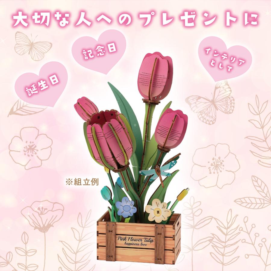 木製フラワークラフトキット チューリップ アーテック 母の日 父の日 プレゼント 手作り 工作 幼稚園 保育園 敬老の日 子ども 製作 夏休み工作 |  | 03