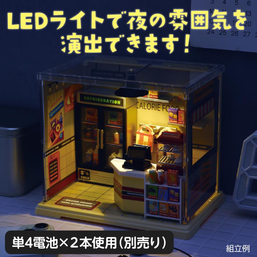 ミニチュアハウスキット コンビニ アーテック 手作り 工作 子ども 製作 夏休み工作 小学生 中学生 大人 クラフト 工作キット |  | 03