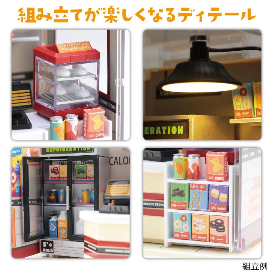 ミニチュアハウスキット コンビニ アーテック 手作り 工作 子ども 製作 夏休み工作 小学生 中学生 大人 クラフト 工作キット |  | 04