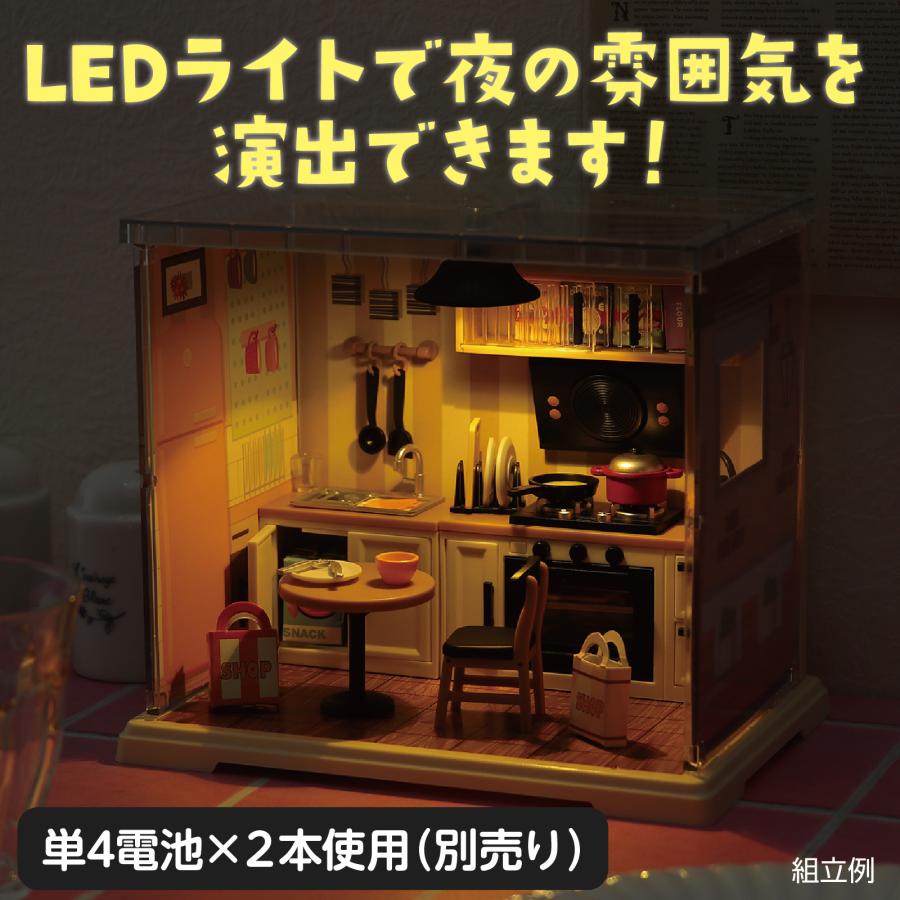 ミニチュアハウスキット キッチン アーテック 手作り 工作 子ども 製作 夏休み工作 小学生 中学生 大人 クラフト 工作キット |  | 03