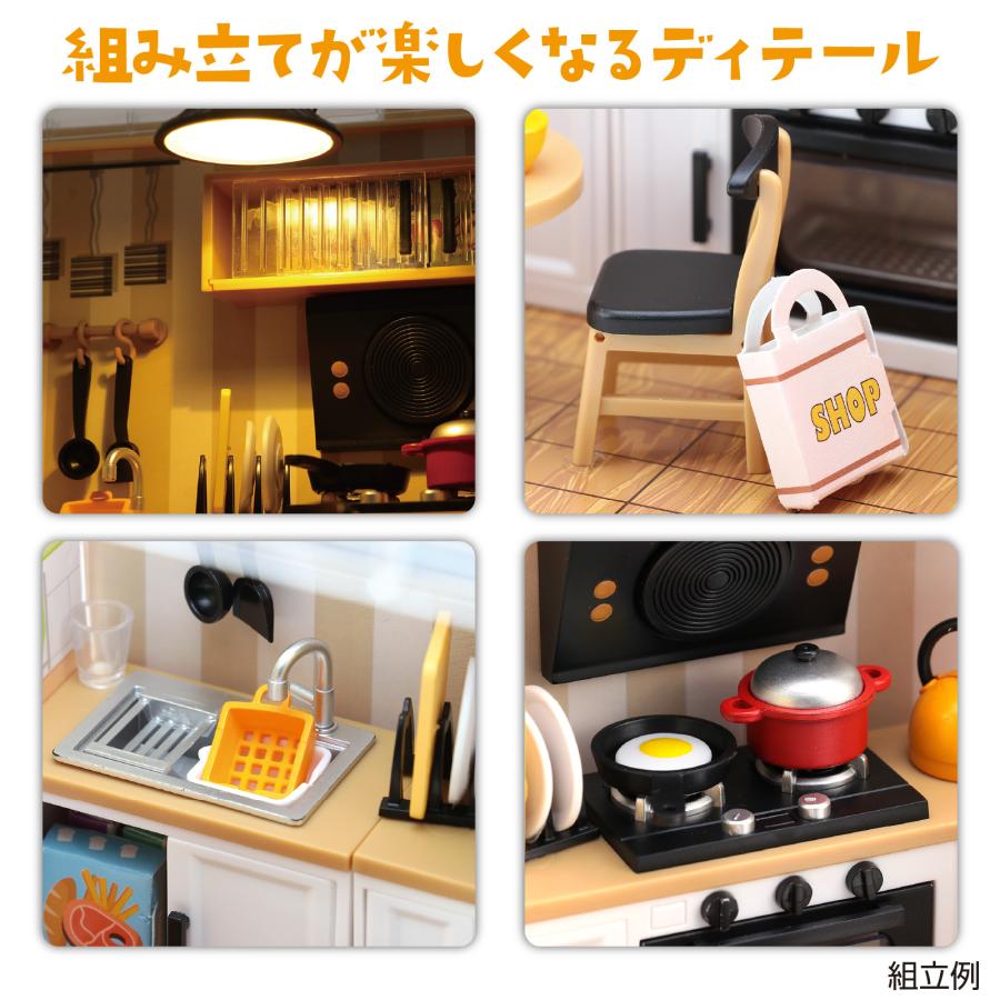 ミニチュアハウスキット キッチン アーテック 手作り 工作 子ども 製作 夏休み工作 小学生 中学生 大人 クラフト 工作キット |  | 04