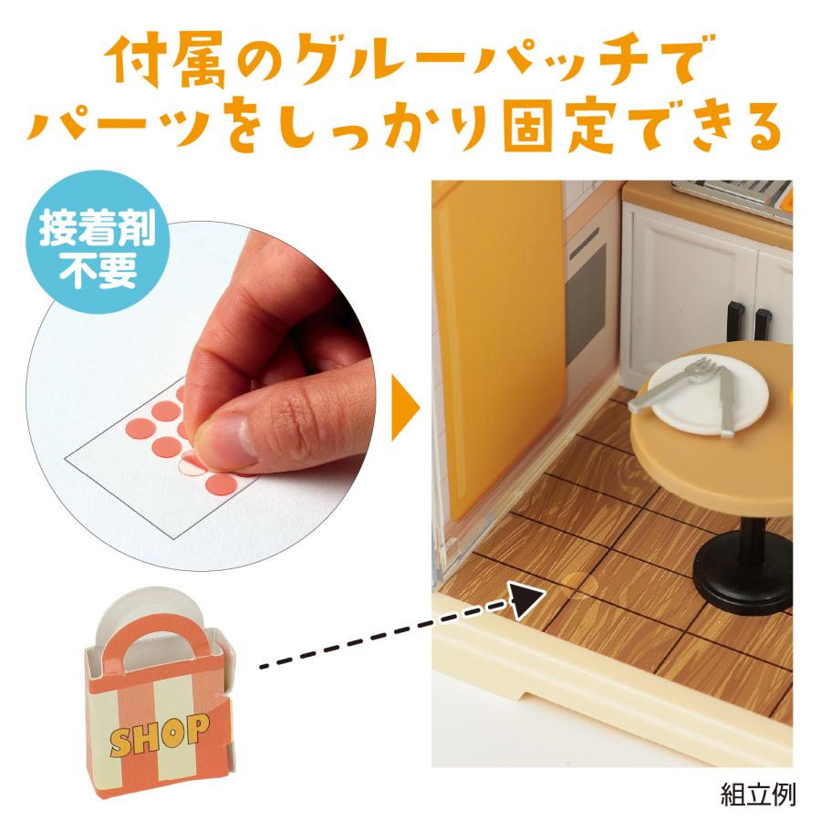 ミニチュアハウスキット キッチン アーテック 手作り 工作 子ども 製作 夏休み工作 小学生 中学生 大人 クラフト 工作キット |  | 05