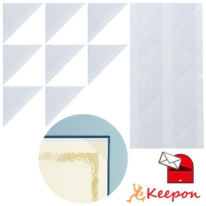 コーナーポケットシール1シート（8ピース） (メール便可) 証書ケース 証書入れ 卒業証書 卒園証書 卒業式 卒園式 小学校 中学校 幼稚園 保育園 | 