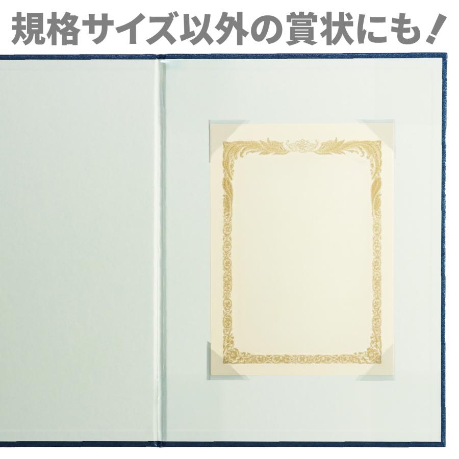 コーナーポケットシール1シート（8ピース） (メール便可) 証書ケース 証書入れ 卒業証書 卒園証書 卒業式 卒園式 小学校 中学校 幼稚園 保育園 |  | 02