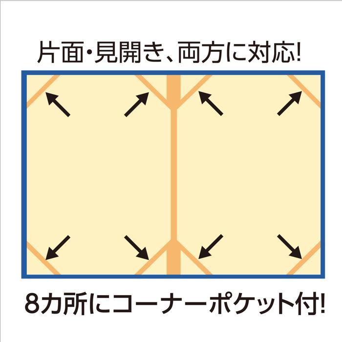 「卒園証書」印刷済 証書ファイル 高級布張風 大(片面B4)  証書ホルダー 証書ケース 証書入れ 卒業証書 卒園証書 小学校 中学校 高校 |  | 05