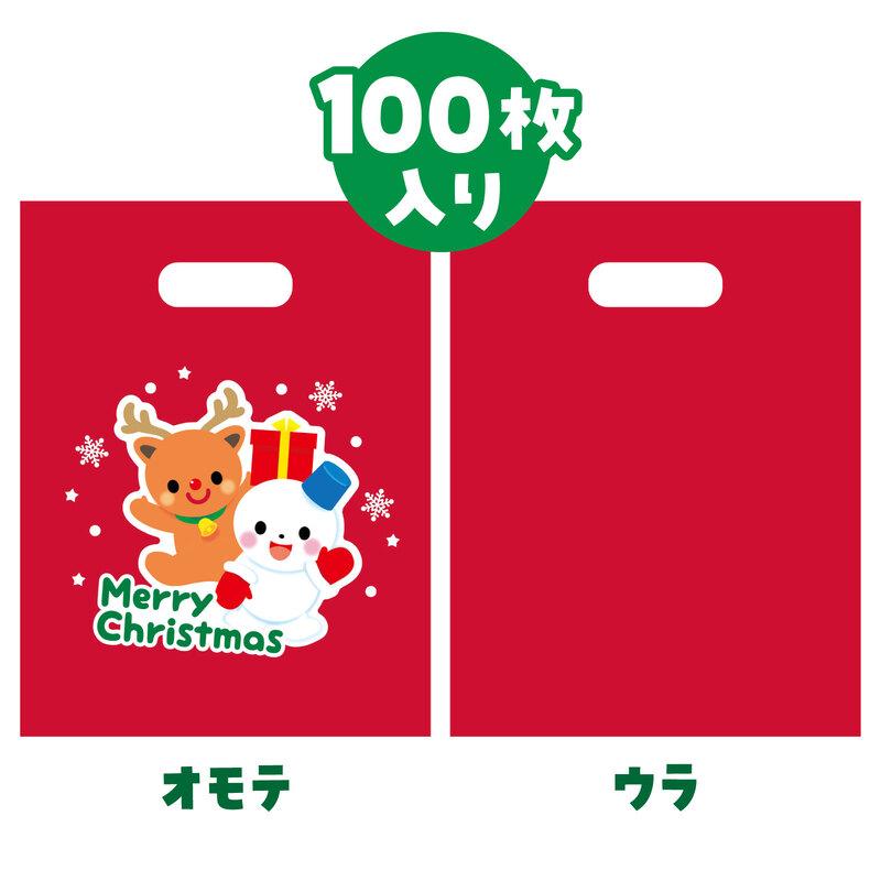 クリスマスプレゼント袋 小 (100枚) クリスマスグッズ イベント