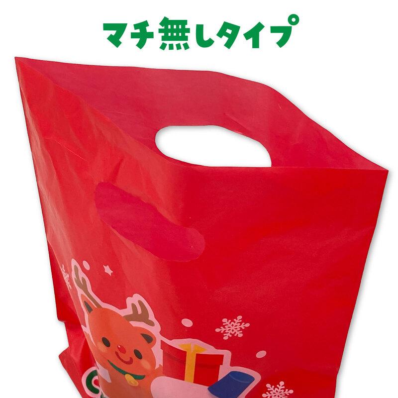 クリスマスプレゼント袋 小 (100枚) クリスマスグッズ イベント