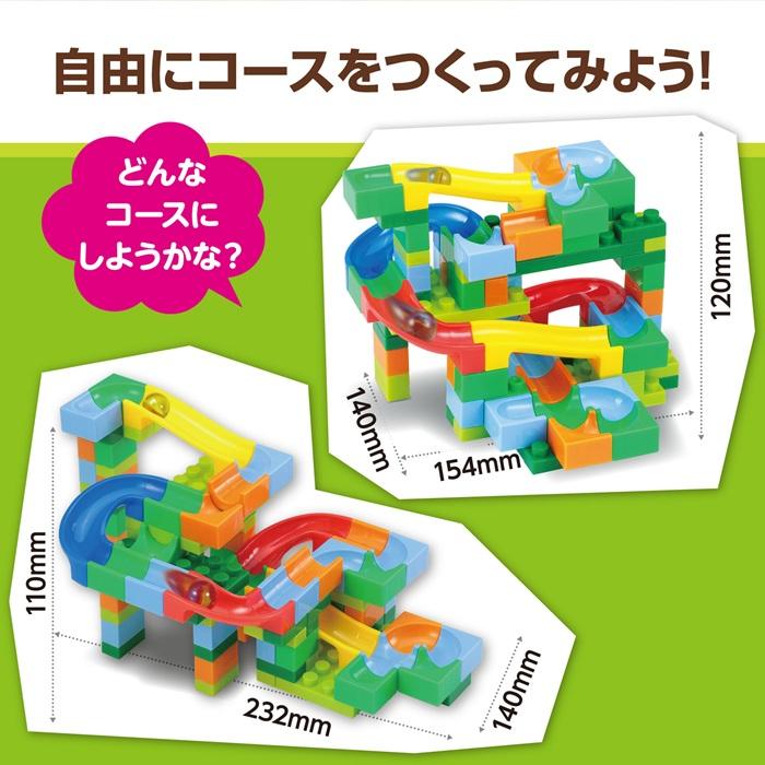 カラフルころころ迷路ブロック DX アーテック 形合わせ ブロック おもちゃ 形あわせ 幼児 知育パズル ビー玉 幼稚園 保育園 幼児 |  | 02