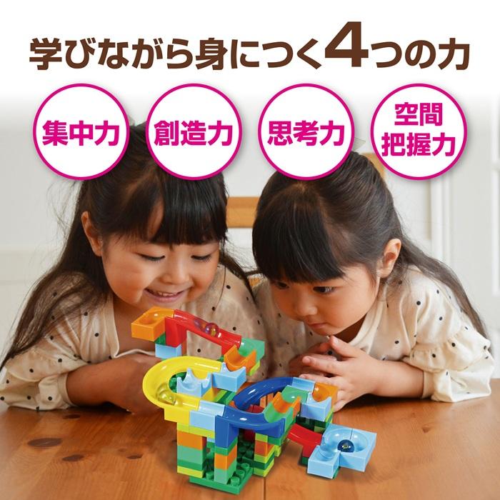 カラフルころころ迷路ブロック DX アーテック 形合わせ ブロック おもちゃ 形あわせ 幼児 知育パズル ビー玉 幼稚園 保育園 幼児 |  | 03