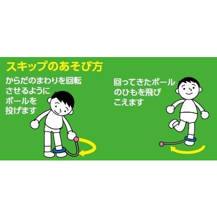 10個組 ホップスキップ（色取混ぜ） アーテック ボール 運動 遊び おもちゃ スポーツ 小学生 ジャンプ 幼稚園 子ども |  | 01