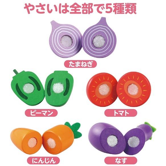 木製おままごとセット やさい　アーテック 知育玩具 おもちゃ 木製 木のおもちゃ 形 幼児 野菜 幼児 誕生日プレゼント 女の子 ラッピング クリスマス |  | 01