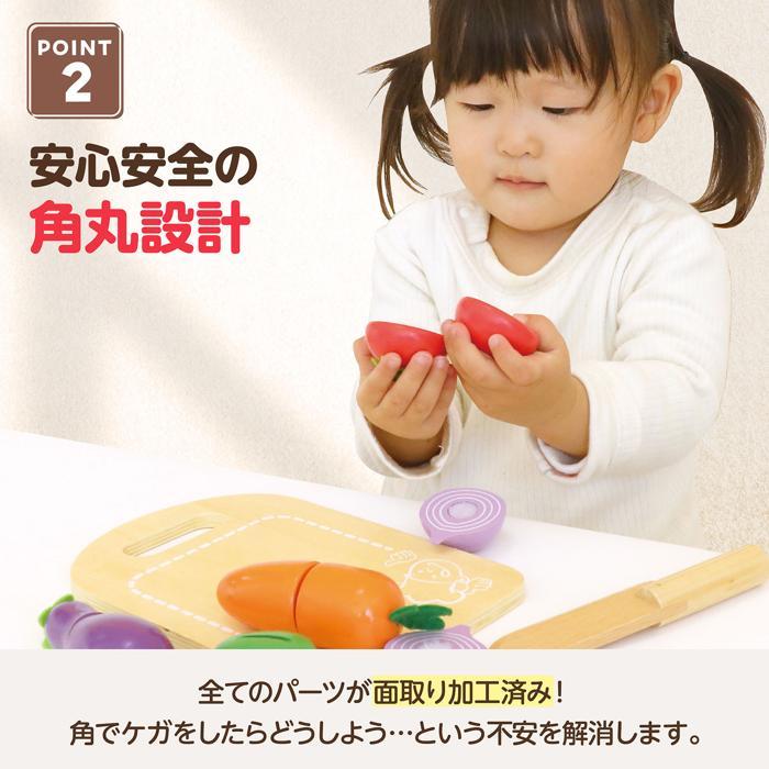 木製おままごとセット やさい　アーテック 知育玩具 おもちゃ 木製 木のおもちゃ 形 幼児 野菜 幼児 誕生日プレゼント 女の子 ラッピング クリスマス |  | 10